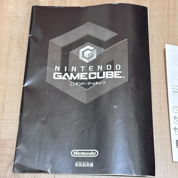 Nintendo GameCube Japanese Manual & Guides - Picture 8 of 12